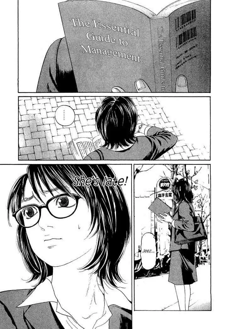 Haruka 17 Chapter 3 4